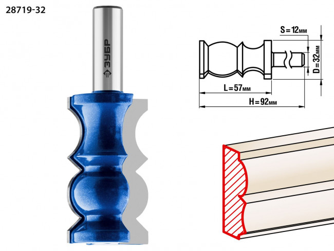 Фреза кромочная фигурная №8, D= 32мм, рабочая длина-57,2мм, хв.-12 мм, ЗУБР Профессионал, ( 28719-32 )