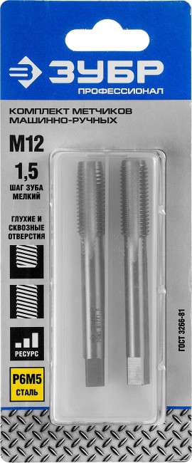 Метчики ЗУБР "ПРОФЕССИОНАЛ" машинно-ручные, комплектные для нарезания метрической резьбы, М12 x 1,5, 2шт,  ( 4-28007-12-1.5-H2_z01 ) Метчики ЗУБР "ПРОФЕССИОНАЛ" машинно-ручные, комплектные для нарезания метрической резьбы, М12 x 1,5, 2шт,  ( 4-28007-12-1.5-H2_z01 )