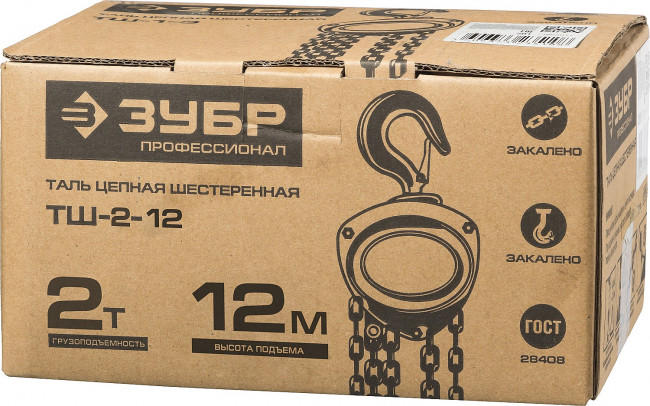 Таль цепная "ТШ-2-12" шестеренная, ЗУБР Профессионал 43083-2, 2т / 12м,  ( 43083-2_z01 ) Таль цепная "ТШ-2-12" шестеренная, ЗУБР Профессионал 43083-2, 2т / 12м,  ( 43083-2_z01 )