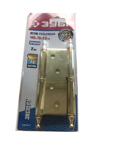 Петля дверная разъемная ЗУБР "ЭКСПЕРТ", 1 подшипник, цвет латунь (PB), правая, с крепежом, 100х75х2,5мм, 2 шт ,  ( 37605-100-1R )