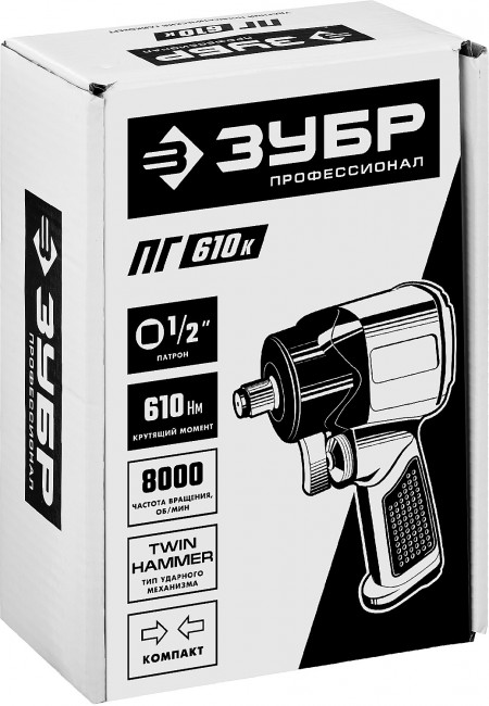 ЗУБР ПГ-610к, 1/2", 610 Нм, ударный пневматический гайковерт, композитный корпус ( 64270 ) ЗУБР ПГ-610к, 1/2", 610 Нм, ударный пневматический гайковерт, композитный корпус ( 64270 )