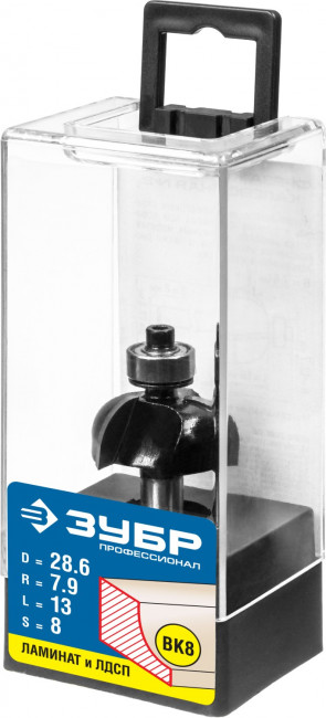Фреза ЗУБР "ПРОФЕССИОНАЛ" кромочная калевочная №2, диаметр-28,6 мм, рабочая длина-13 мм, радиус-7,9 мм, хвостовик-8 мм, диаметр подшипника-12,7 мм, ( 28785-28.6 )