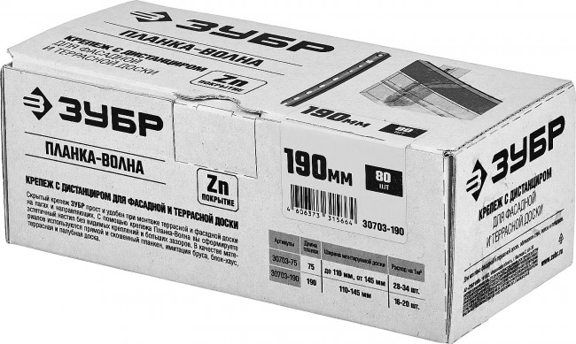 Крепеж с дистанциром для фасадной и террасной доски Планка-Волна, 190 мм, 80 шт., оцинкованный, ЗУБР ( 30703-190 ) Крепеж с дистанциром для фасадной и террасной доски Планка-Волна, 190 мм, 80 шт., оцинкованный, ЗУБР ( 30703-190 )
