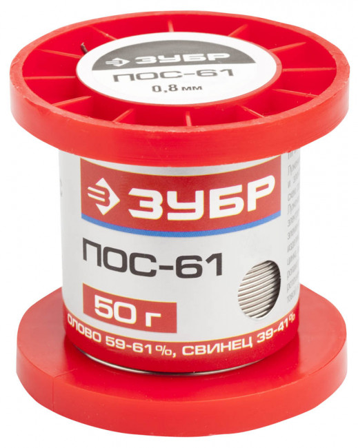 Припой ЗУБР, ПОС 61, проволока, 50г, 0,8мм,  ( 55450-050-08 )