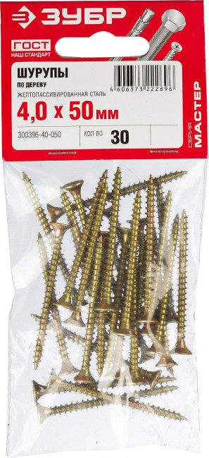 Саморезы СУ-Ж универсальные, 50 х 4.0 мм, 30 шт, желтый цинк, ЗУБР,  ( 300396-40-050 )