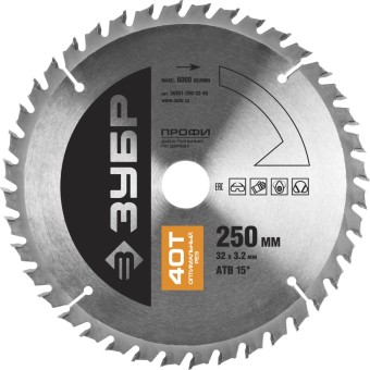 Диск пильный "Оптимальный рез" по дереву, максимальный ресурс, 250х32 мм, 40Т, ЗУБР, ( 36851-250-32-40 ) Диск пильный "Оптимальный рез" по дереву, максимальный ресурс, 250х32 мм, 40Т, ЗУБР, ( 36851-250-32-40 )