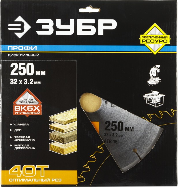 Диск пильный "Оптимальный рез" по дереву, максимальный ресурс, 250х32 мм, 40Т, ЗУБР, ( 36851-250-32-40 ) Диск пильный "Оптимальный рез" по дереву, максимальный ресурс, 250х32 мм, 40Т, ЗУБР, ( 36851-250-32-40 )