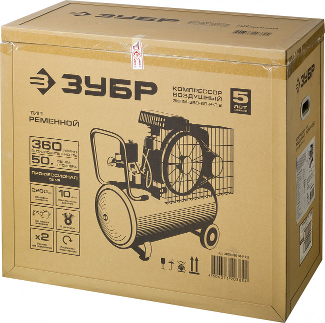Компрессор воздушный ременной, 360 л/мин, 50 л, 2200 Вт, ЗУБР,  ( ЗКПМ-360-50-Р-2.2 )