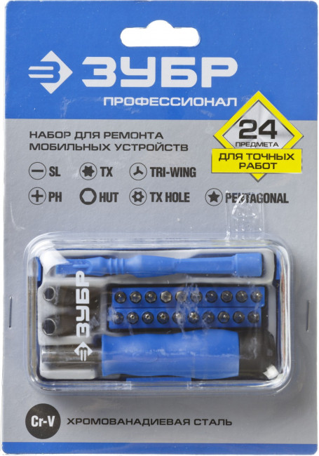 Отвертка с битами для точных работ и мобильных устройств 24 предм., ЗУБР, ( 25648-H24 ) Отвертка с битами для точных работ и мобильных устройств 24 предм., ЗУБР, ( 25648-H24 )