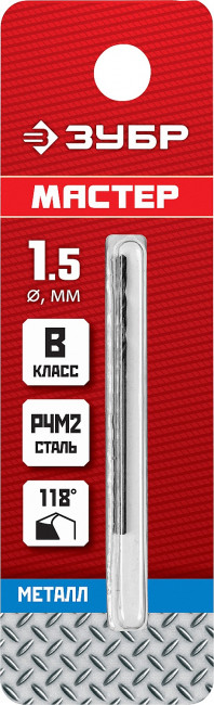 Сверло по металлу ЗУБР Мастер, быстрорежущая сталь, класс В, ЗУБР 29605-1.5, d=1,5 мм ( 29605-1.5 ) Сверло по металлу ЗУБР Мастер, быстрорежущая сталь, класс В, ЗУБР 29605-1.5, d=1,5 мм ( 29605-1.5 )