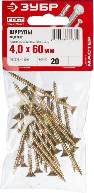 Саморезы СУ-Ж универсальные, 60 х 4.0 мм, 20 шт, желтый цинк, ЗУБР, ( 300396-40-060 ) Саморезы СУ-Ж универсальные, 60 х 4.0 мм, 20 шт, желтый цинк, ЗУБР, ( 300396-40-060 )