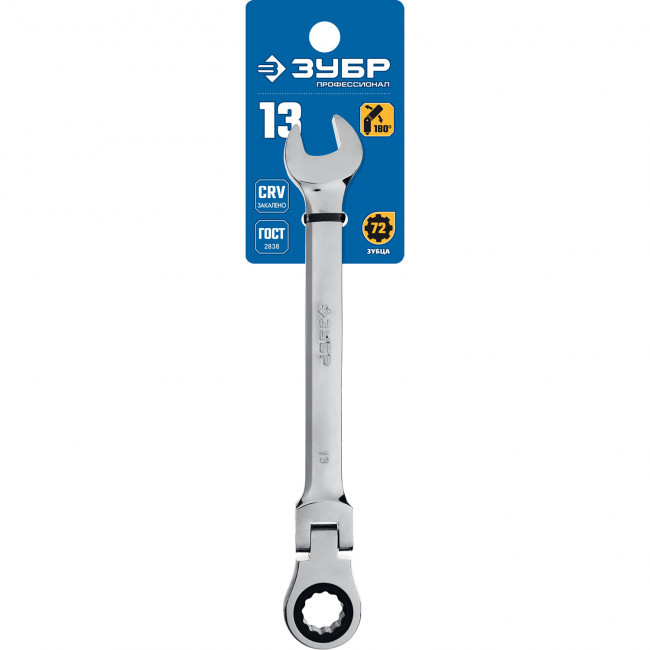 Комбинированный гаечный ключ трещоточный шарнирный 13 мм, ЗУБР, ( 27101-13 )