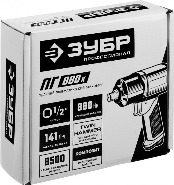 ЗУБР ПГ-880к, 1/2", 880 Нм, ударный пневматический гайковерт, композитный корпус ( 64250 )