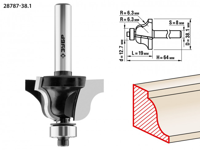 Фреза ЗУБР "ПРОФЕССИОНАЛ" кромочная калевочная №4, диаметр-38.1 мм, рабочая длина-19 мм, радиус-6,3 мм, хвостовик-8 мм, диаметр подшипника-12,7 мм, ( 28787-38.1 )