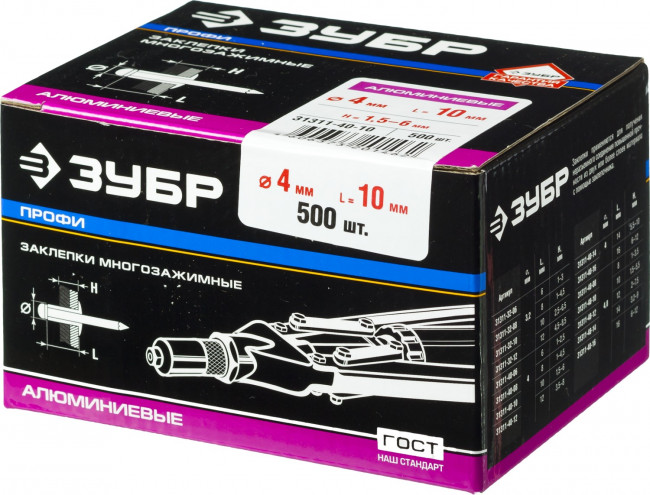 Заклепки многозажимные, алюминиевые, 4,0x10мм, 500шт, ЗУБР Профессионал,  ( 31311-40-10 )