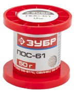 Припой ЗУБР, ПОС 61, проволока, 50г, 1мм , ( 55450-050-10 ) Припой ЗУБР, ПОС 61, проволока, 50г, 1мм , ( 55450-050-10 )