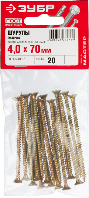 Саморезы СУ-Ж универсальные, 70 х 4.0 мм, 20 шт, желтый цинк, ЗУБР,  ( 300396-40-070 )