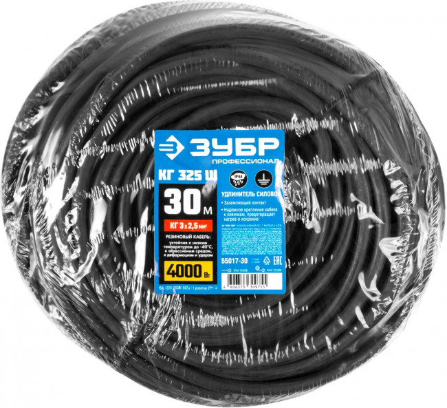 Удлинитель-шнур КГ 325-Ш, 30 м, 4000 Вт, 1 гнездо, IP44, КГ 3х2,5 мм2, ЗУБР ( 55017-30 )