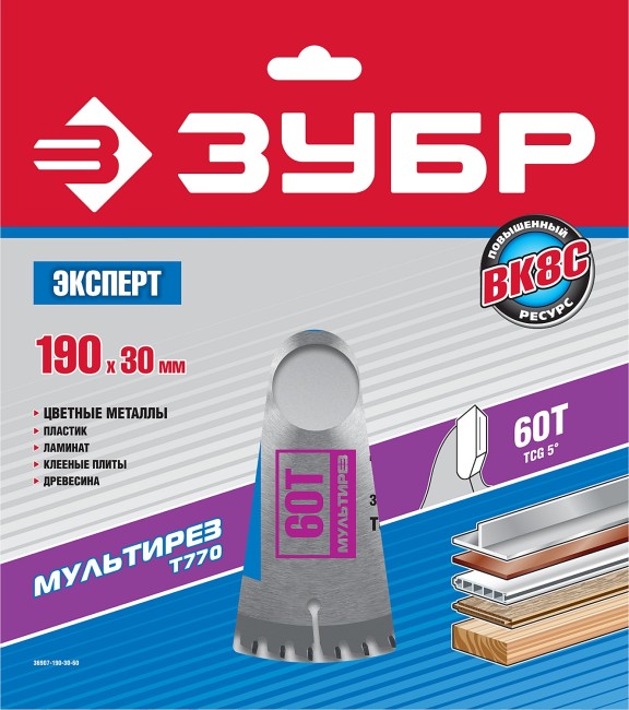 Диск пильный "Точный-МУЛЬТИ рез" по алюминию, усиленный, 190х30мм, 60Т, ЗУБР,  ( 36907-190-30-60 )