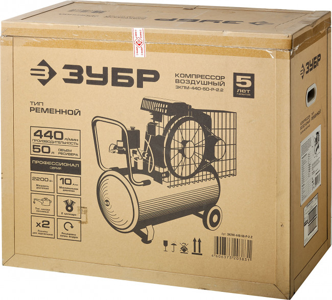 Компрессор воздушный ременной, 440 л/мин, 50 л, 2200 Вт, ЗУБР,  ( ЗКПМ-440-50-Р-2.2 )