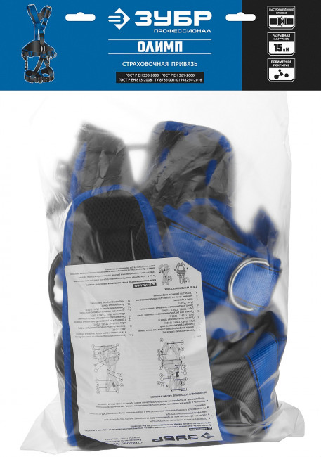 Олимп страховочная и удерживающая привязь, ЗУБР Профессионал,  ( 11591 )