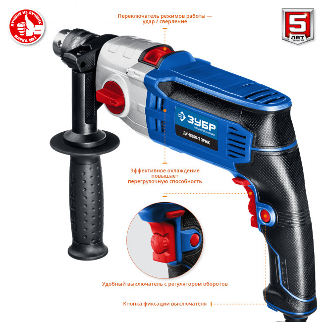 Дрель ЗУБР "ПРОФЕССИОНАЛ" ударная, 2скоростная,мет корпус редуктора,патрон 13мм, реверс, d:сталь-13 мм/бетон-16 мм/дерево-35 мм, 850Вт, кейс ( ДУ-П850