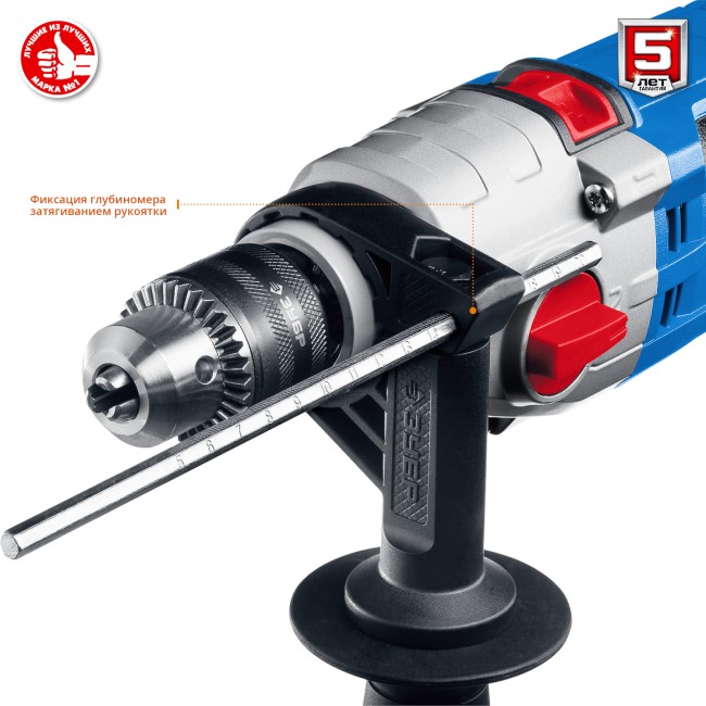 Дрель ЗУБР "ПРОФЕССИОНАЛ" ударная, 2скоростная,мет корпус редуктора,патрон 13мм, реверс, d:сталь-13 мм/бетон-16 мм/дерево-35 мм, 850Вт, кейс ( ДУ-П850