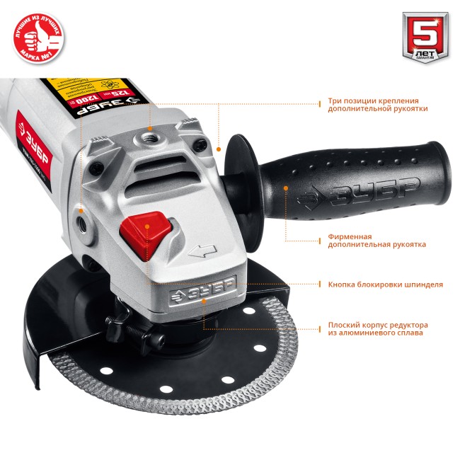 Углошлифовальная машина (болгарка), ЗУБР УШМ-125-1200 ЭМ3, регулировка оборотов, 125 мм, 3000 - 1100 об/мин, 1200 Вт ( УШМ-125-1200 ЭМ3 )