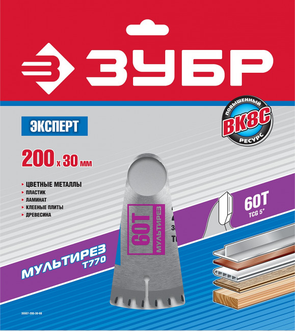 Диск пильный "Точный-МУЛЬТИ рез" по алюминию, усиленный, 200х30мм, 60Т, ЗУБР,  ( 36907-200-30-60 )