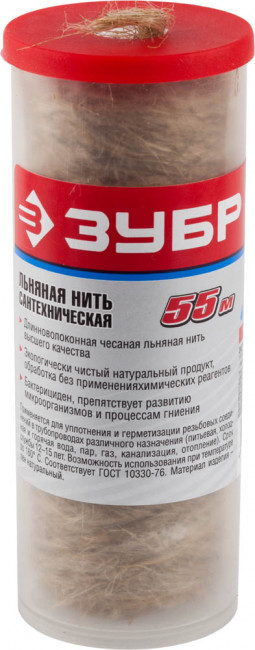 Нить ЗУБР льняная сантехническая, 55м ,  ( 4-51992-055 )