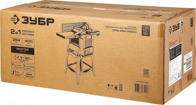 Станок фуговально-рейсмусовый, ЗУБР СРФ-254-1600С, ширина строгания 254мм, толщина заготовки до 120мм, 2 ножа, 9000 об/мин, станина, 1600Вт, 6м/мин,  ( СРФ-254-1600С )