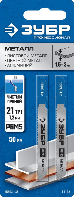 Полотна ЗУБР "ПРОФЕССИОНАЛ", T118A, для эл/лобзика, HSS, по металлу, T-хвостовик, шаг 1,2мм, 50мм, 2шт ( 15593-1.2_z02 )