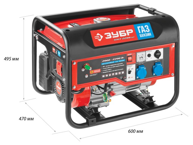 Генератор гибридный (бензин / газ), 2200 Вт, ЗУБР, ( ЗЭСГ-2200-М2 ) Генератор гибридный (бензин / газ), 2200 Вт, ЗУБР, ( ЗЭСГ-2200-М2 )