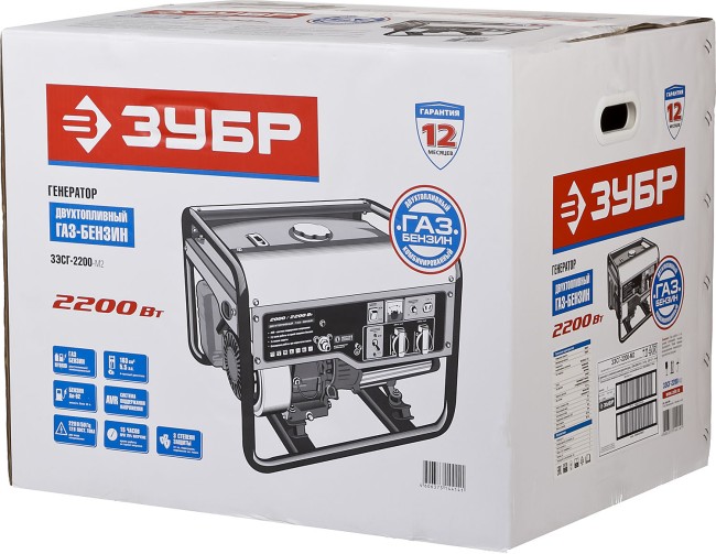Генератор гибридный (бензин / газ), 2200 Вт, ЗУБР, ( ЗЭСГ-2200-М2 ) Генератор гибридный (бензин / газ), 2200 Вт, ЗУБР, ( ЗЭСГ-2200-М2 )
