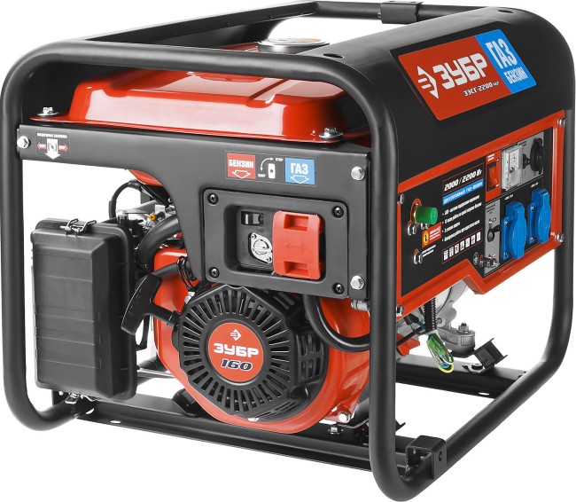 Генератор гибридный (бензин / газ), 2200 Вт, ЗУБР, ( ЗЭСГ-2200-М2 ) Генератор гибридный (бензин / газ), 2200 Вт, ЗУБР, ( ЗЭСГ-2200-М2 )