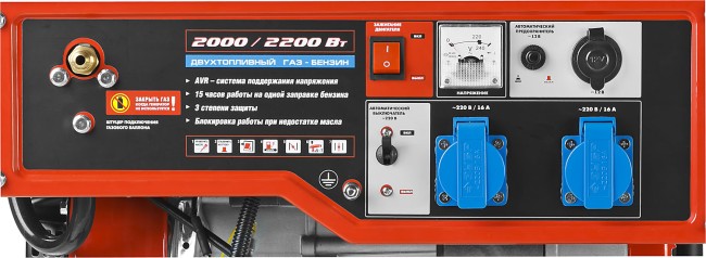 Генератор гибридный (бензин / газ), 2200 Вт, ЗУБР, ( ЗЭСГ-2200-М2 ) Генератор гибридный (бензин / газ), 2200 Вт, ЗУБР, ( ЗЭСГ-2200-М2 )