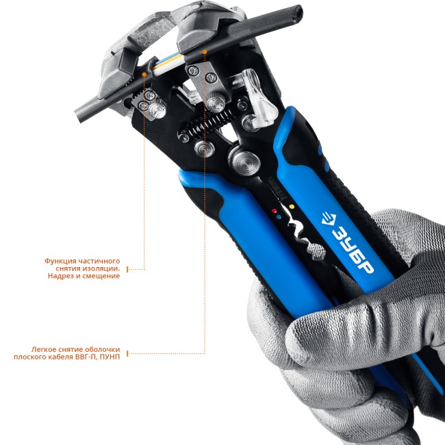 ТТ-7 стриппер автоматический многофункциональный, 0.05 - 8 мм2, ЗУБР Профессионал, ( 22669_z01  )