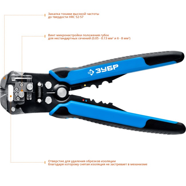 ТТ-7 стриппер автоматический многофункциональный, 0.05 - 8 мм2, ЗУБР Профессионал, ( 22669_z01  )