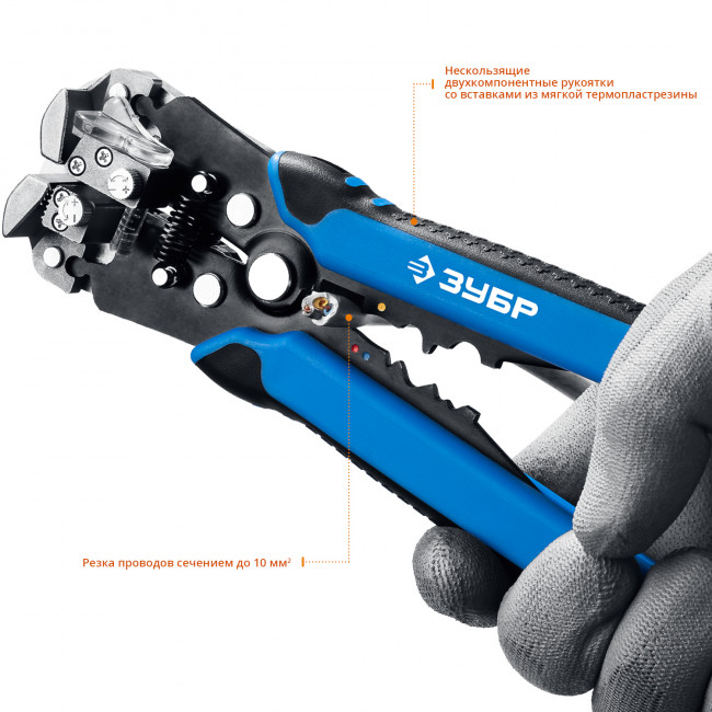 ТТ-7 стриппер автоматический многофункциональный, 0.05 - 8 мм2, ЗУБР Профессионал, ( 22669_z01  )