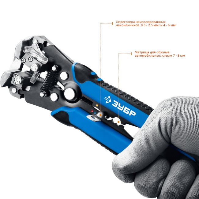 ТТ-7 стриппер автоматический многофункциональный, 0.05 - 8 мм2, ЗУБР Профессионал, ( 22669_z01  )