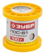 Припой ЗУБР, ПОС 61, трубка с канифолью, 100г, 1мм, ( 55450-100-10C ) Припой ЗУБР, ПОС 61, трубка с канифолью, 100г, 1мм, ( 55450-100-10C )