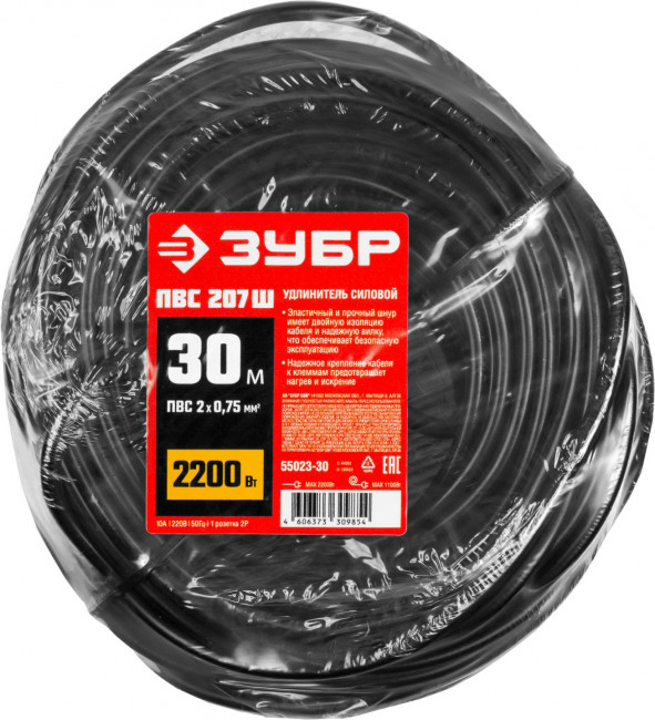 Удлинитель-шнур ПВС 207-Ш, 30 м, 2200 Вт, 1 гнездо, ПВС 2х0,75 мм2, ЗУБР ( 55023-30 ) Удлинитель-шнур ПВС 207-Ш, 30 м, 2200 Вт, 1 гнездо, ПВС 2х0,75 мм2, ЗУБР ( 55023-30 )