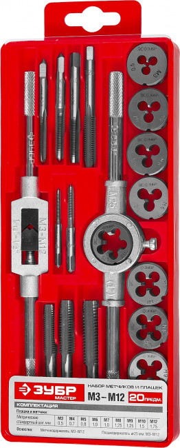 Набор ЗУБР "МАСТЕР" с металлореж. инструментом, метчики однопроходные и плашки М3-М12, оснастка - в пласт. боксе 20пред.,  ( 2810-H20_z01 )