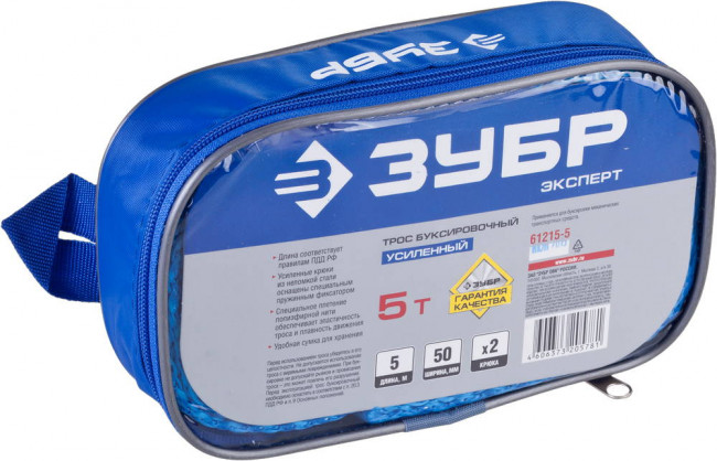 Трос буксировочный ЗУБР "ЭКСПЕРТ", 2 крюка, сумка, 5м, 5т,  ( 61215-5 )