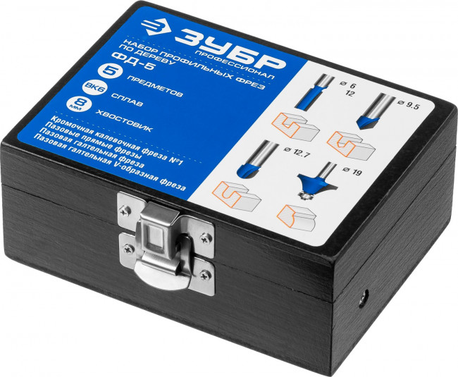 Набор профильных фрез по дереву ЗУБР "ПРОФЕССИОНАЛ", 5 шт, ( 28795-H5 )