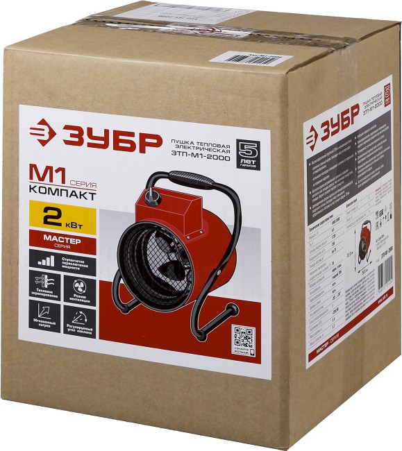 Пушка тепловая КОМПАКТ, ЗУБР ЗТП-М1-2000, круглая, электрическая, гладкий нерж ТЭН, двойные стенки (термос), термостат, 2/1 кВт, 220 В,  ( ЗТП-М1-2000 )