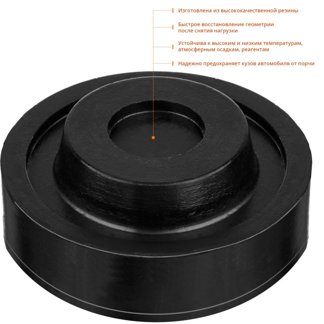 Опора резиновая для домкрата РГ-37, D65 / d37 / H27 мм, ЗУБР Профессинал,  ( 43007-37 )