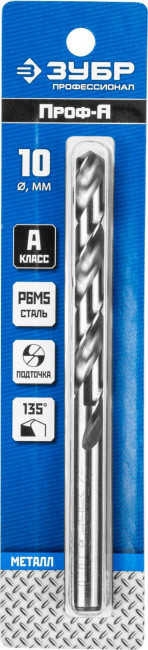 Сверло по металлу Проф-А, класс А, сталь Р6М5, ЗУБР Профессионал 29625-10, d=10,0 мм, 29625-10 Сверло по металлу Проф-А, класс А, сталь Р6М5, ЗУБР Профессионал 29625-10, d=10,0 мм, 29625-10