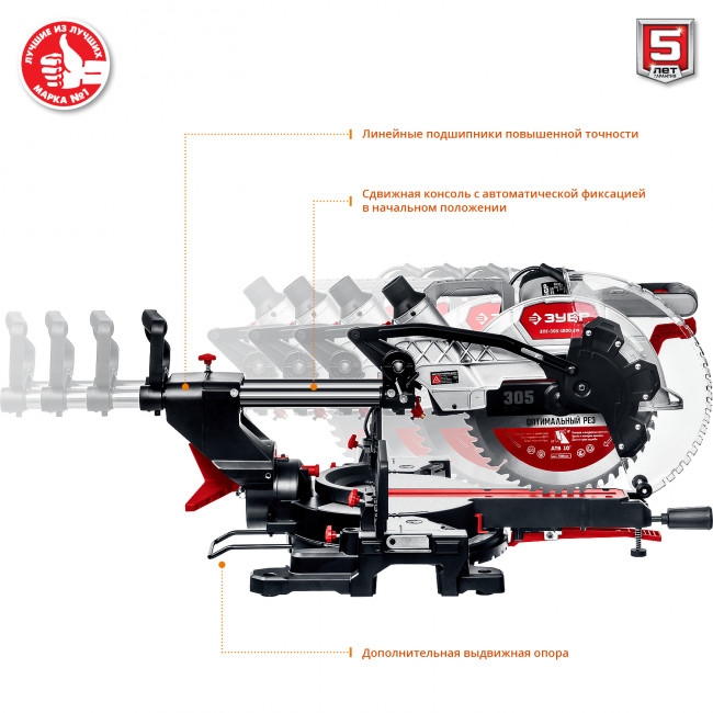ЗУБР  ЗПТ-305-1800 ПЛ пила торцовочная с протяжкой, d 305 х 30 мм, 1800 Вт ( ЗПТ-305-1800 ПЛ )