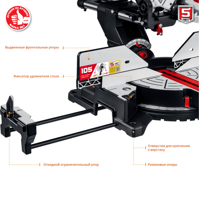 ЗУБР  ЗПТ-305-1800 ПЛ пила торцовочная с протяжкой, d 305 х 30 мм, 1800 Вт ( ЗПТ-305-1800 ПЛ )